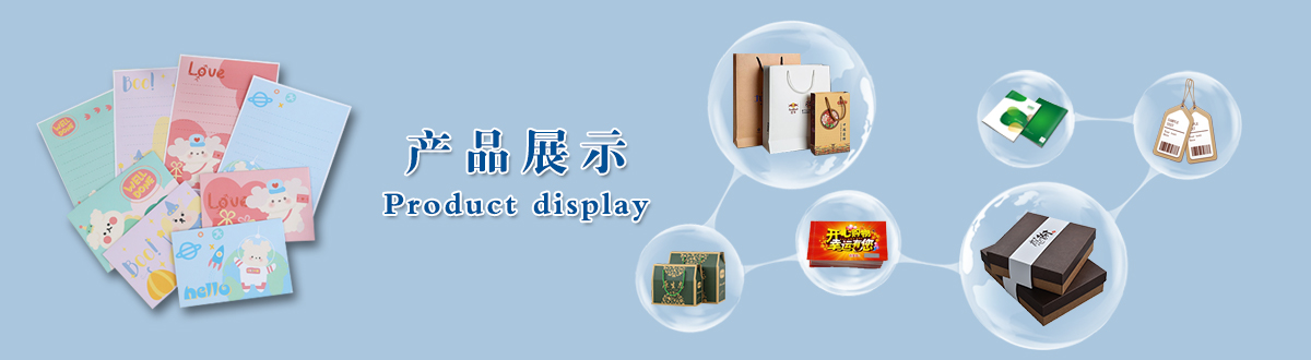 產(chǎn)品展示 - 經(jīng)典之作，用心印證，澤雅美印，為您印證精彩生活！ - 武漢澤雅印刷公司