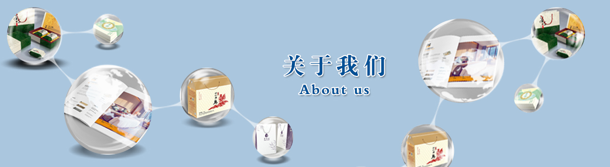 關(guān)于我們 - 澤雅印刷，品質(zhì)生活，讓生活散發(fā)光彩！ - 武漢澤雅印刷公司
